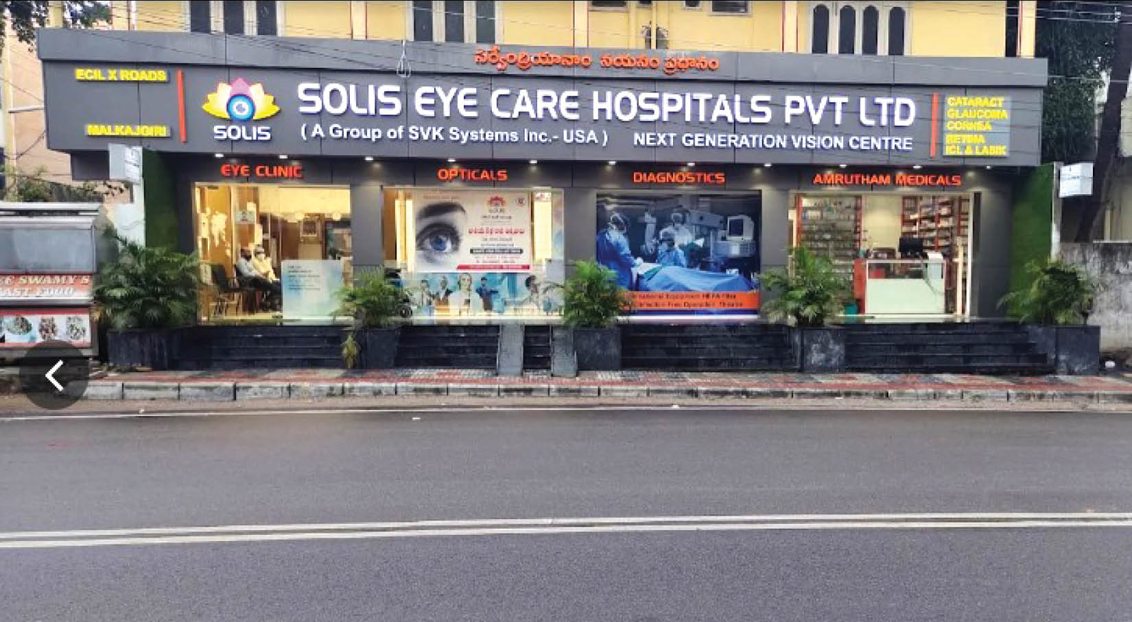 https://soliseyecare.com/wp-content/uploads/2025/07/MALKAJGIRI.jpg